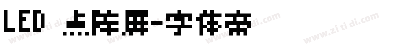 LED 点阵屏字体转换